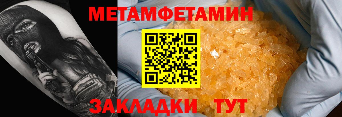 блэк спрут ссылка  Вход с VPN  Нижний Тагил  Амфетамин 98%  АМФ 