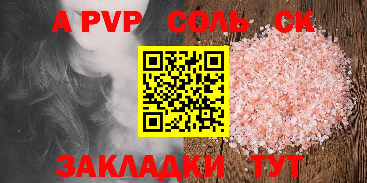 Альфа ПВП СК КРИС Нижний Тагил