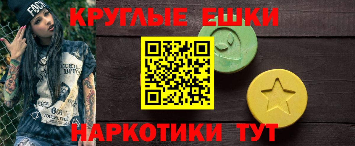 Ecstasy MDMA Нижний Тагил