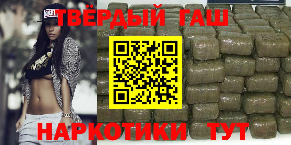 ГАШ 40% ТГК Нижний Тагил
