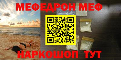 MDMA Premium VHQ Бузулук