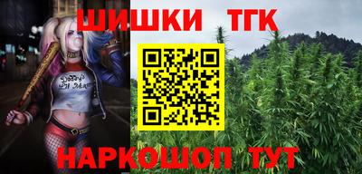 мефедрон Бугуруслан