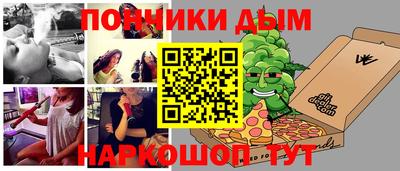 мефедрон Бугуруслан