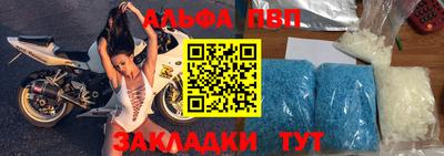мефедрон Бугуруслан
