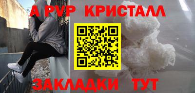 мефедрон Бугуруслан