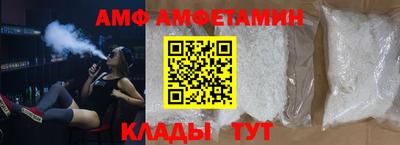 мефедрон Бугуруслан