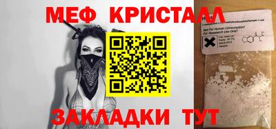 MDMA Premium VHQ Бузулук