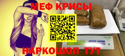 мефедрон Бугуруслан
