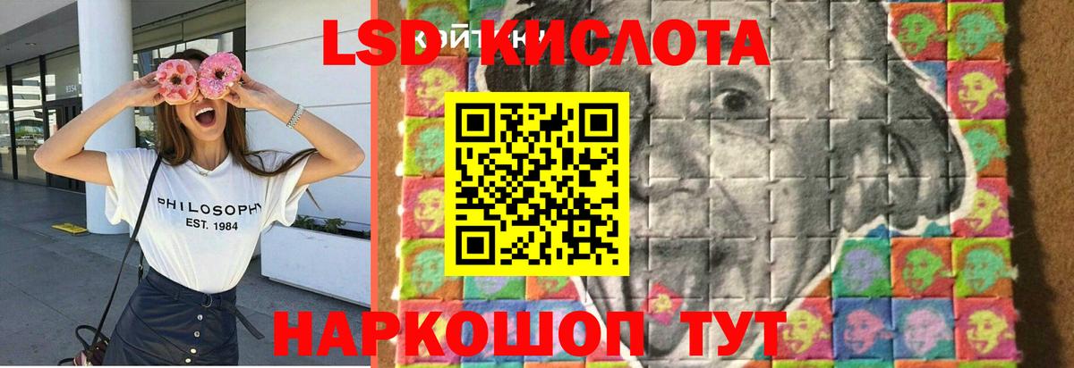 Лсд 25 экстази кислота  Вход с VPN  Нижний Тагил  LSD-25 экстази ecstasy 