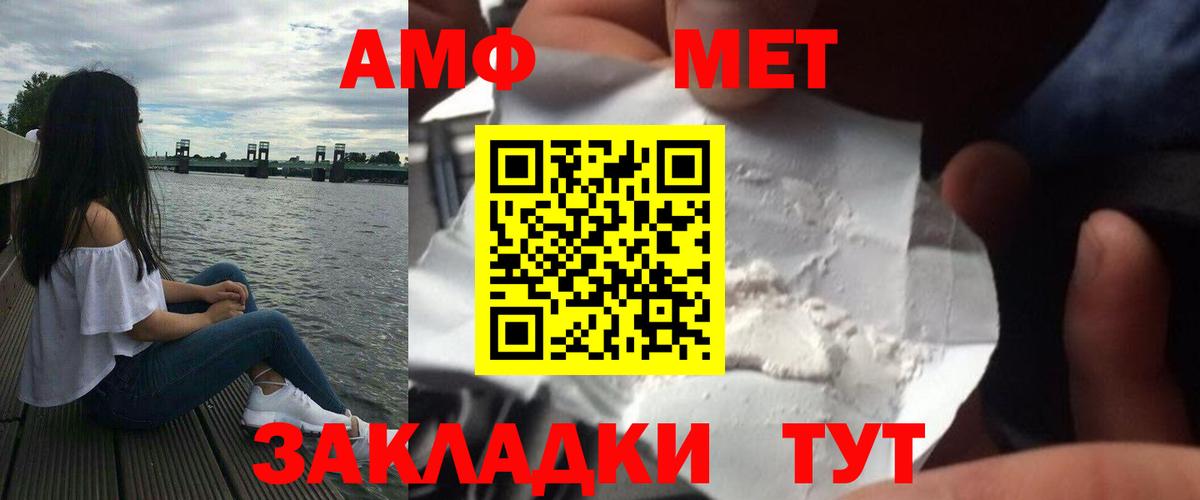 Первитин  Вход с VPN  Нижний Тагил  Первитин Декстрометамфетамин 99.9% 