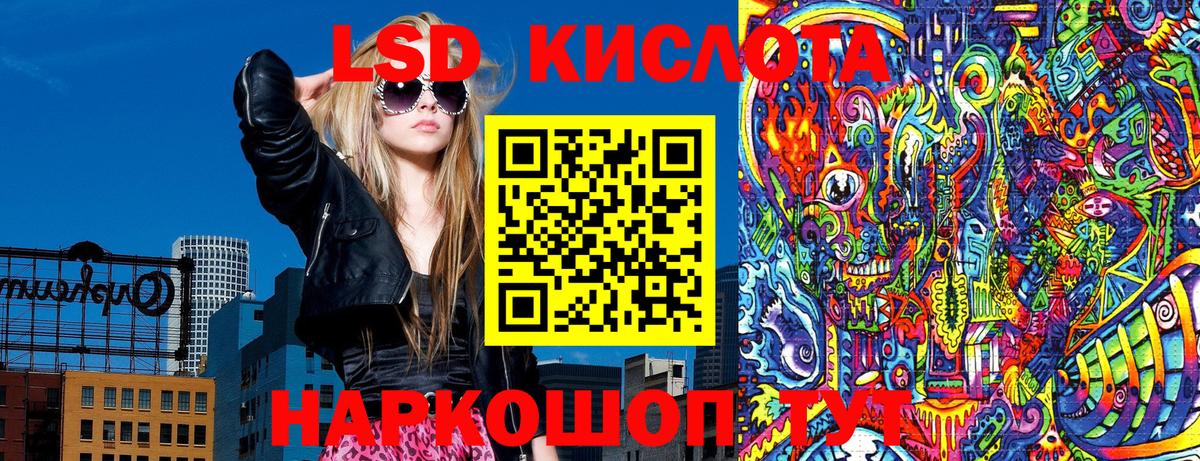 Марки N-bome 1,5мг  Марки N-bome 1,5мг  Вход с VPN  Нижний Тагил 