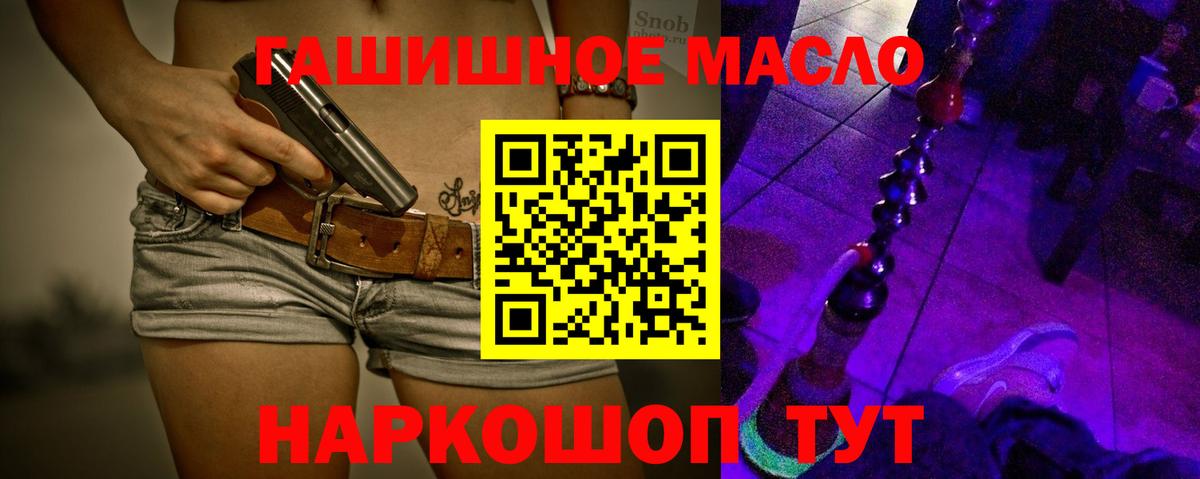Нижний Тагил  ТГК вейп  Вход с VPN 