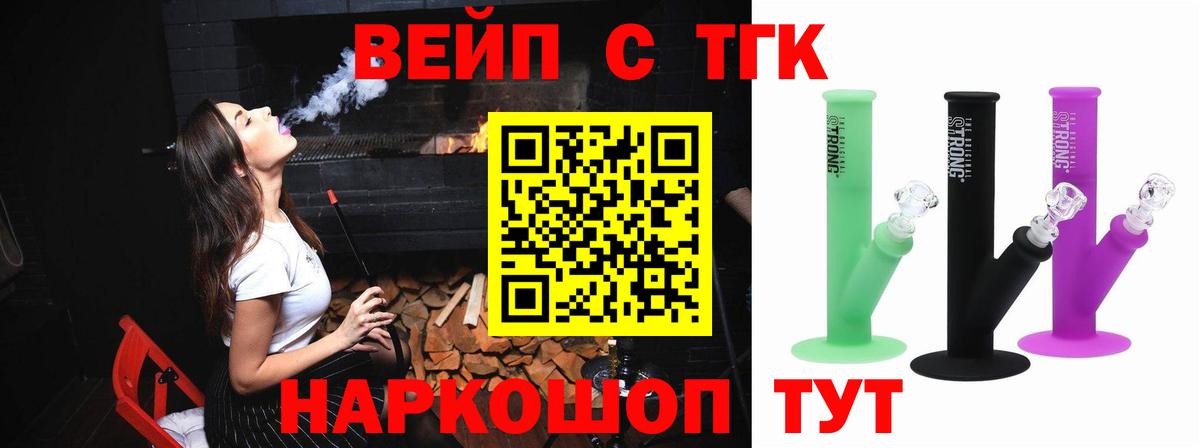 Дистиллят ТГК Wax Нижний Тагил