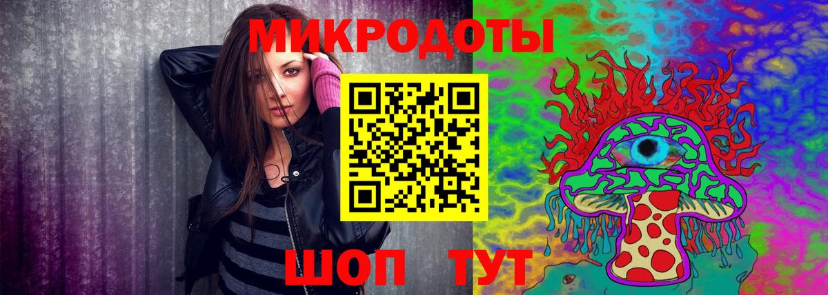 Нижний Тагил  Псилоцибиновые грибы MAGIC MUSHROOMS  Вход с VPN 