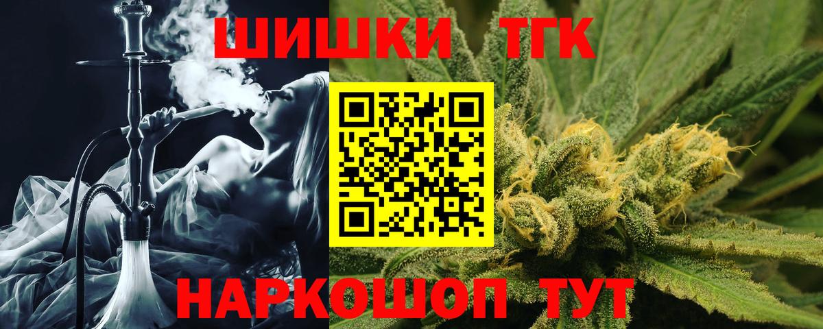 Шишки марихуана Ganja Нижний Тагил